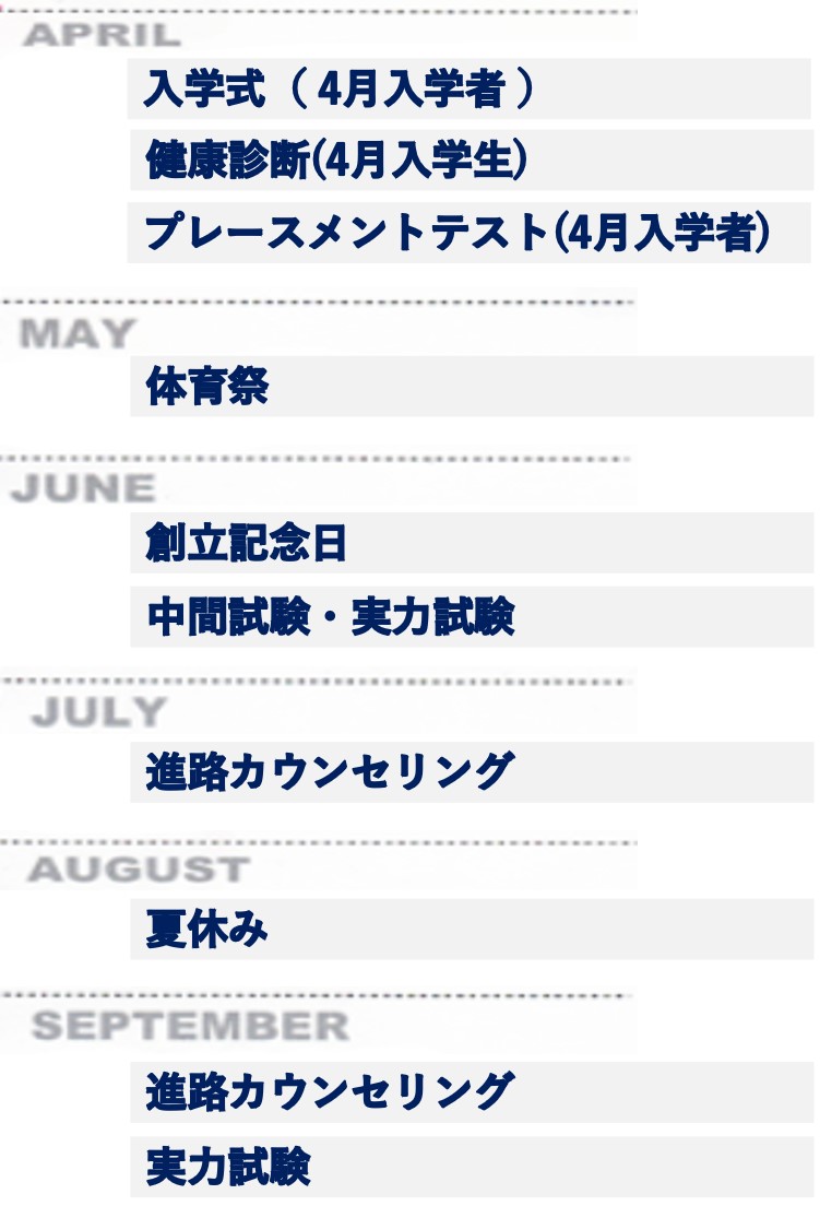 学校案内 山野日本語学校 学校案内 山野日本語学校